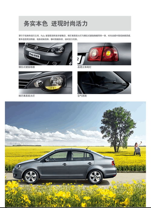 蔚攬旅行轎車 & 蔚派國際 定義現代旅行與跨界風尚